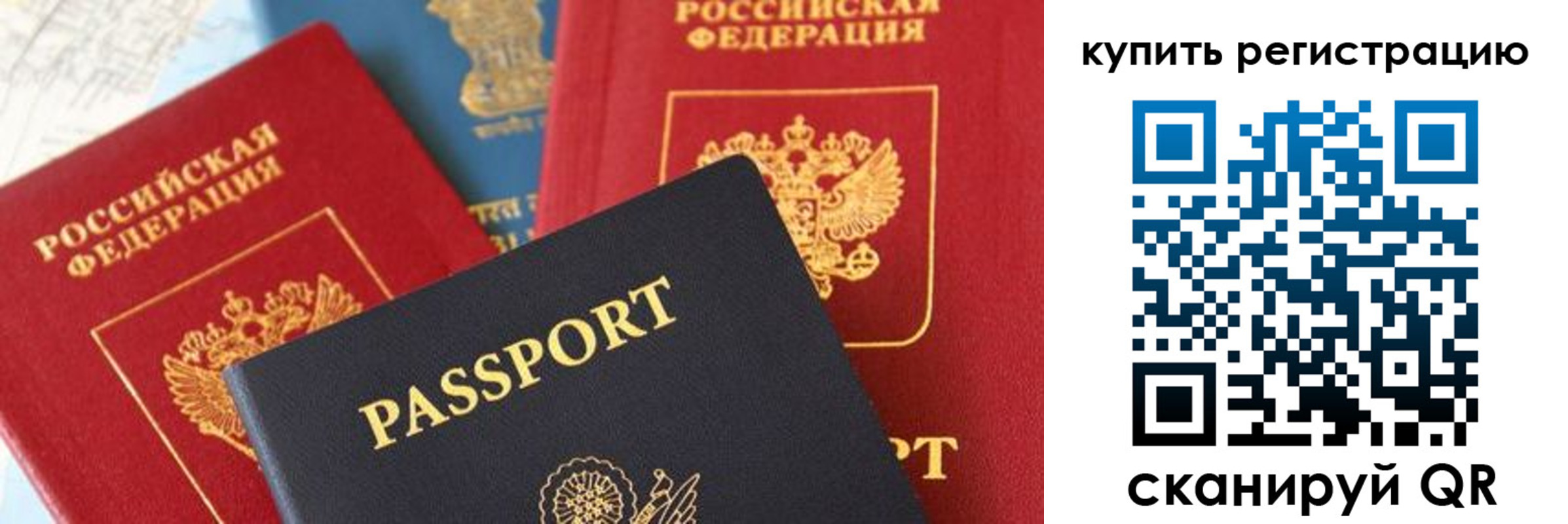 найти адрес прописки в Павловском Посаде