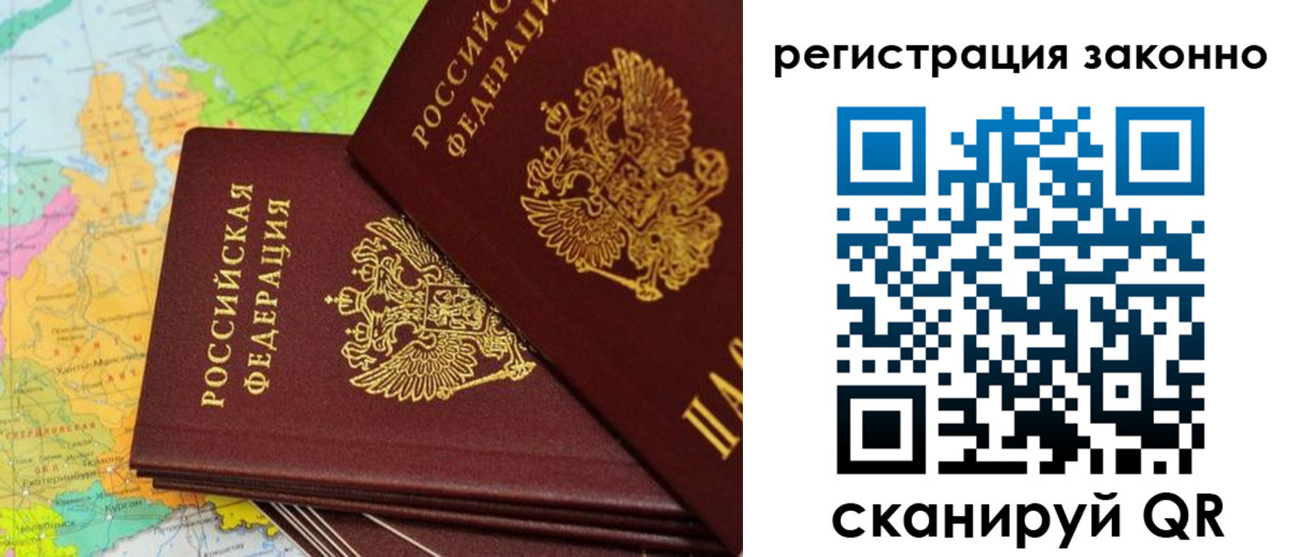пропишу в квартире в Павловском Посаде